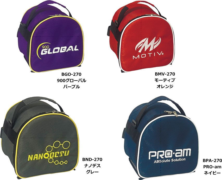 楽天市場】【ABS】 2023ブランドバッグ 270 シングルボールケース