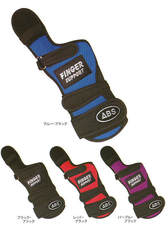 楽天市場】【ABS】 ロボリスト ゴールドフィンガー : ボウラーズ