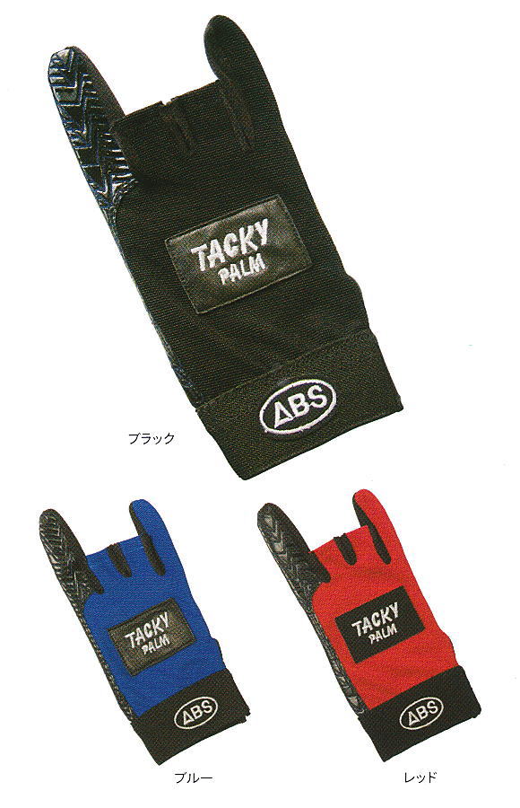 tackypalm-01.jpg