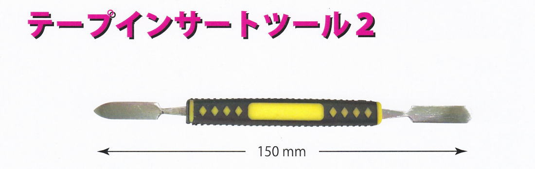 楽天市場】【ABS Master】 三角ナイフ : ボウラーズショップ プリメーロ