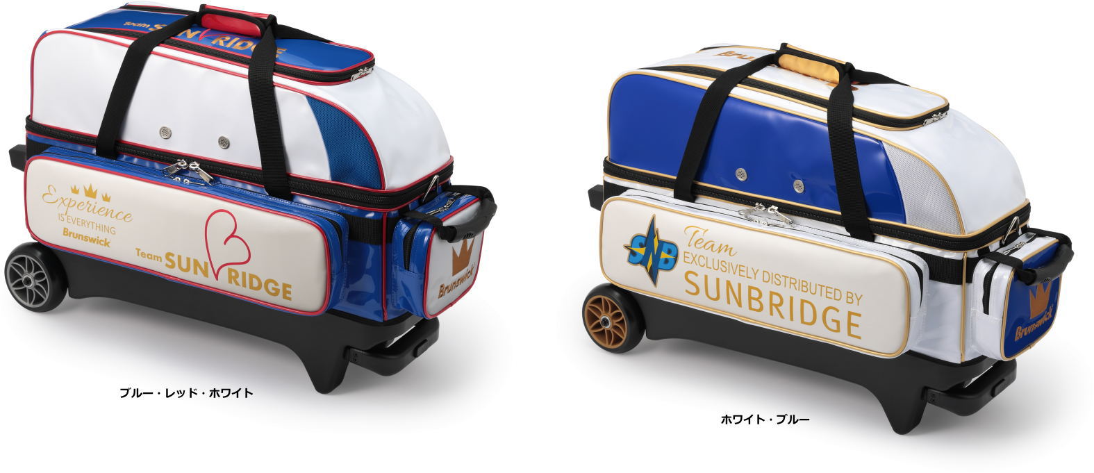 【Brunswick】 TEAM SUNBRIDGE プレミアム・トリプルローラーバッグ