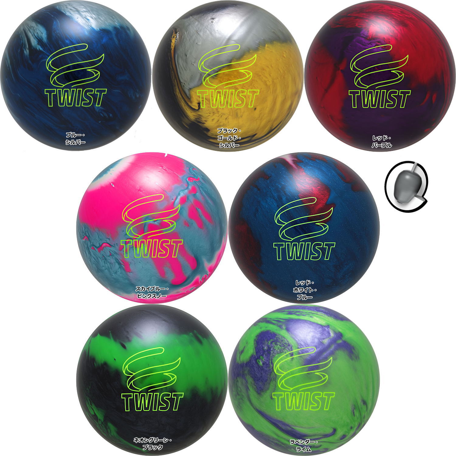 ドライ ミディアム用 Brunswick ボール Brunswick ツイストスポーツ アウトドア ツイスト ボウラーズショップ プリメーロ