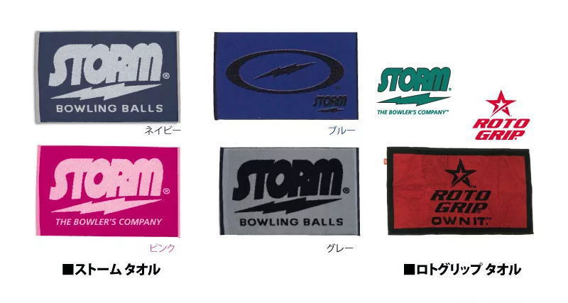 楽天市場】【HI-SPORTS】 タオル STORM ROTOGRIP ハイスポーツ
