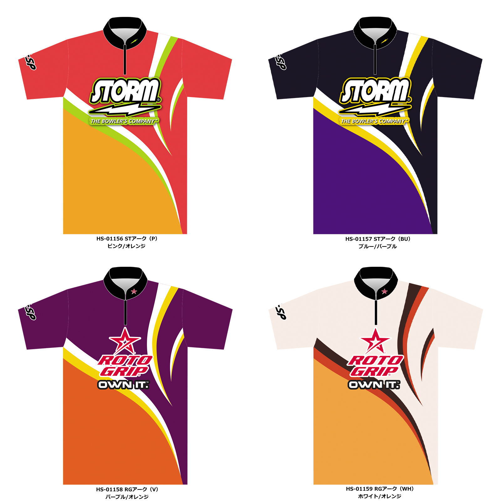 楽天市場】【STORM ROTOGRIP】 HS-01142,01143 ペイント ボウリング