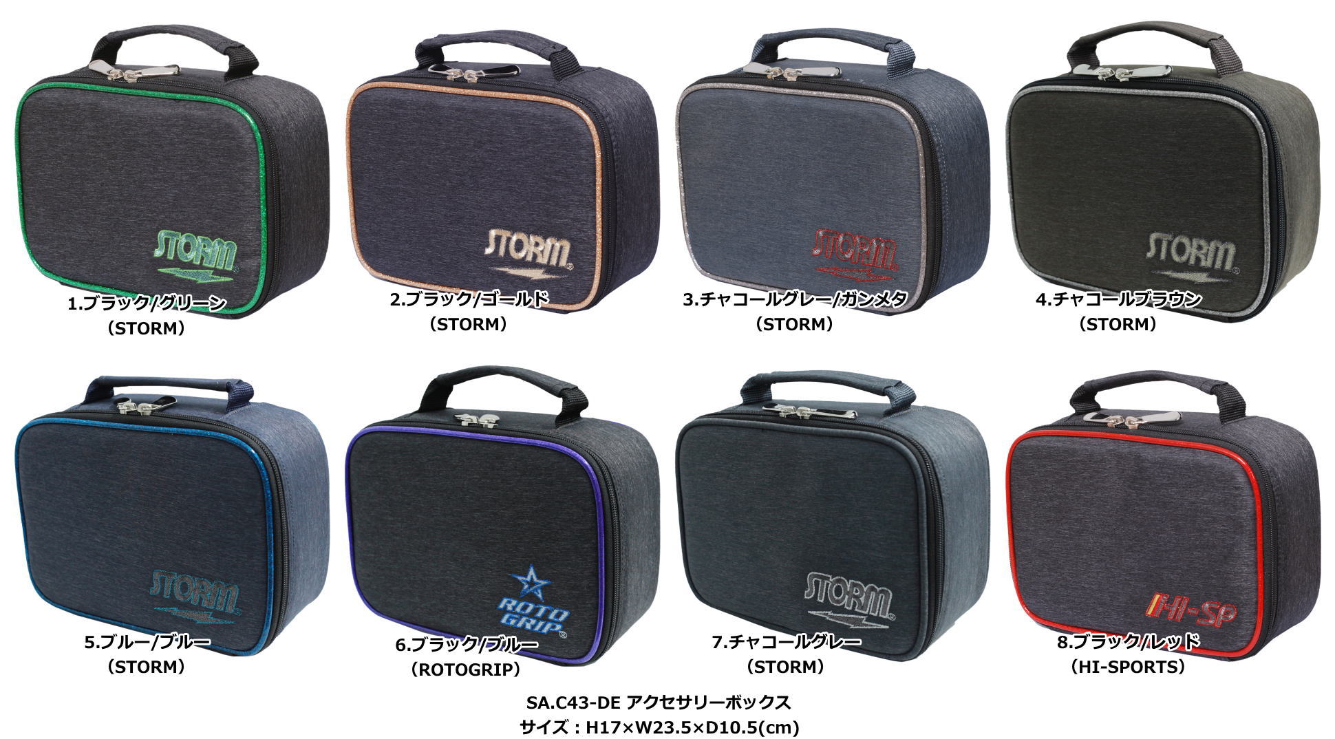 ストーム SB.C189-DE 3ボールツアーキャリーバッグ SB.C189-DE＜3ボールツアーキャリーバッグ＞- ボウリングバッグ