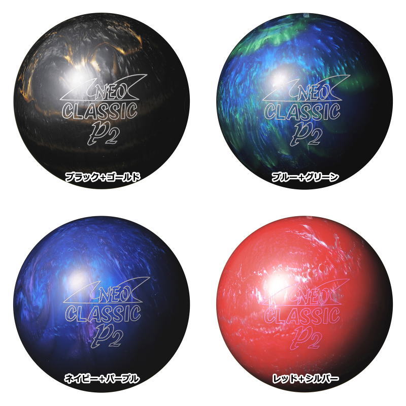 楽天市場 Brunswick スペアボール ターゲットゾーン 生産終了カラー ボウラーズショップ プリメーロ