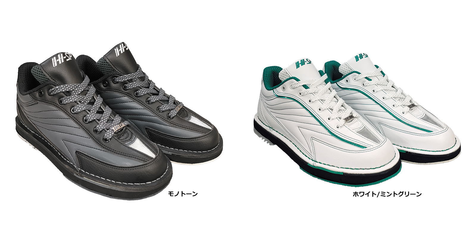 楽天市場】【HI-SPORTS】 リパップSTL（ストリームライン） ボウリング