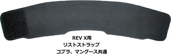 楽天市場】【LORD FIELD】 REV X コブラ 【フィンガー型