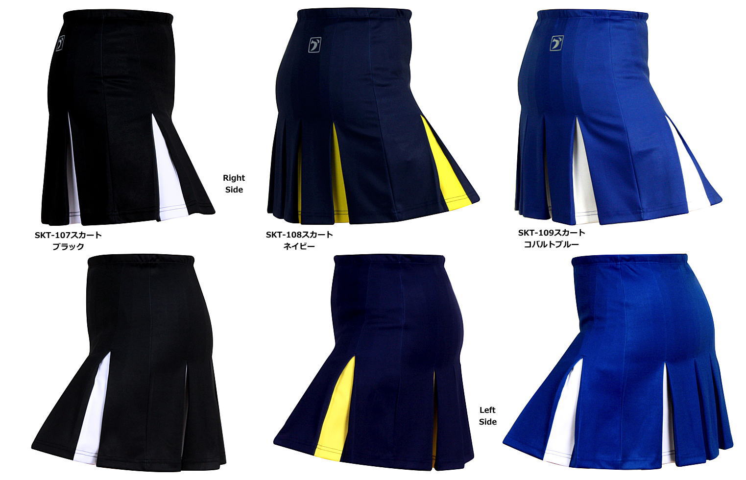 Ssosio 新作お取り寄せ ソシオskt 107 Skt 108 Skt 109 ボウリングスカート Chspandc Org Au