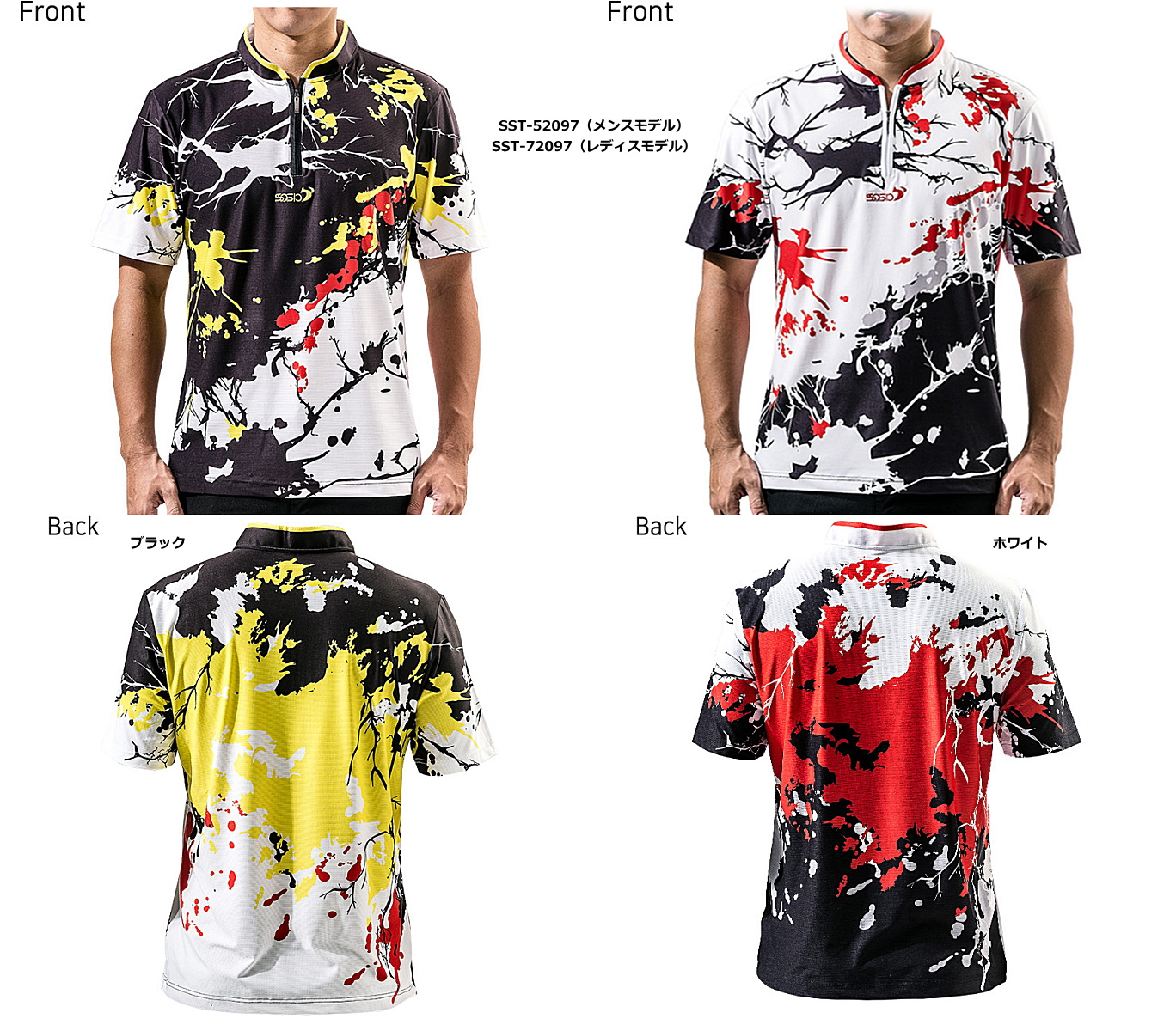 HELLBENT スプラッターデザイン ボウリングシャツ M HELLBENT スプラッターデザイン ボウリングシャツ M HELLBENT