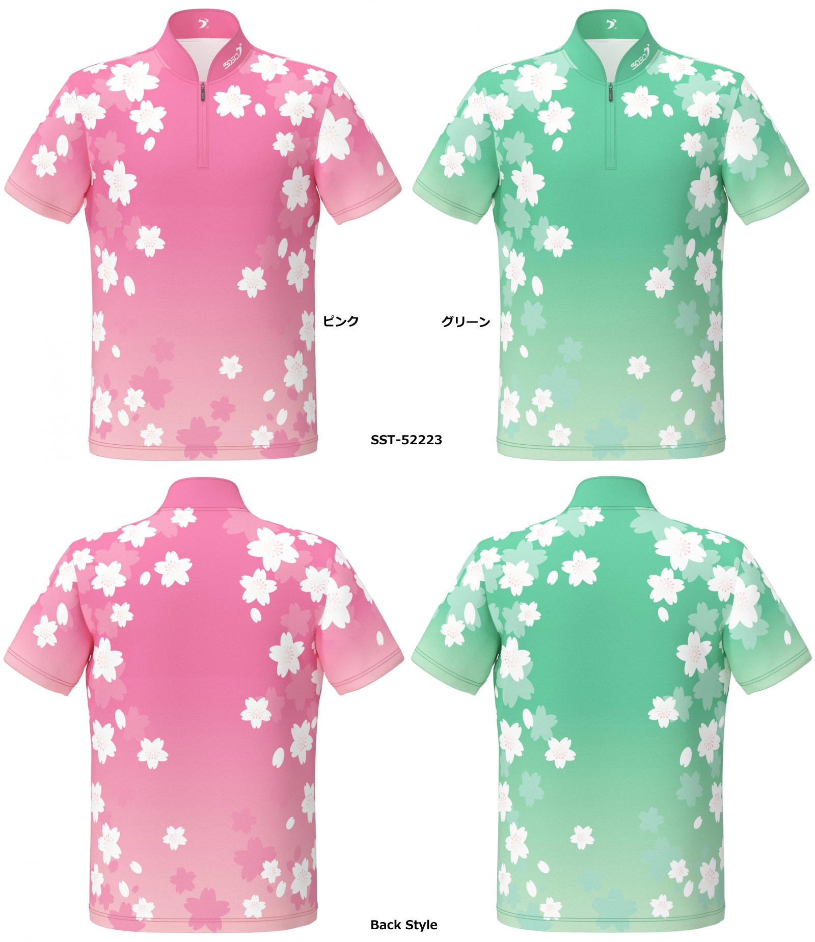 楽天市場】【STORM】 HS-20012 STコミック ボウリングシャツ