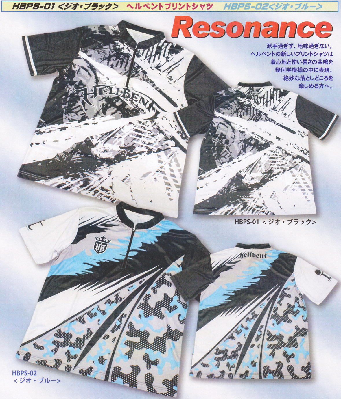 楽天市場】【STORM】 HS-20012 STコミック ボウリングシャツ