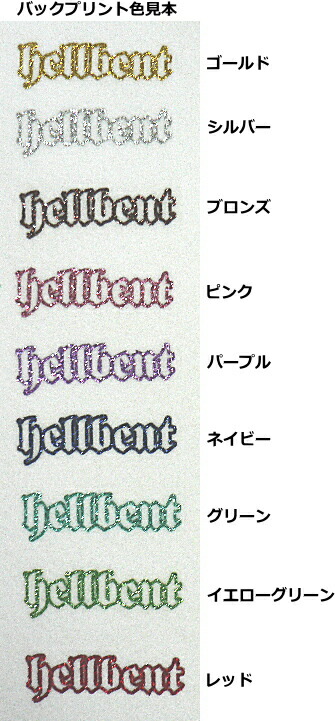 【HELLBENT受注生産】ヘルベントローライズ・プリーツスカート【PSGギンガムチェック】