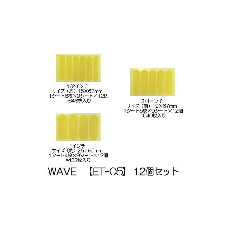 楽天市場】【メール便可】 【WAVE】 ET-04 【カットタイプ・ロール