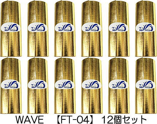【WAVE】 FT-04 【12巻セット】