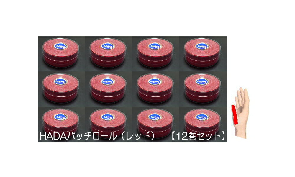 【電子メイル便も可】 【WAVE（VISE）】 HADA継ぎ切れ渦状文 【12巻書き割り】