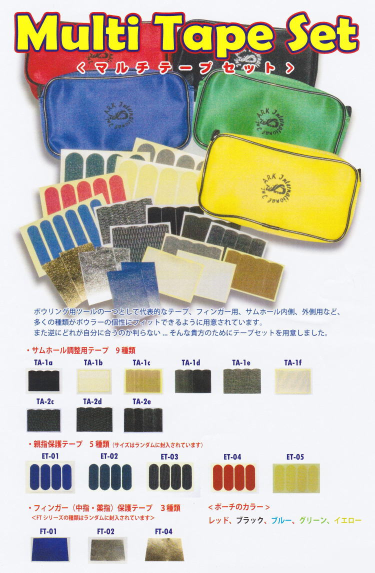 VISEサムソリッド(1-1/8inch) [ARK] - 550円 : ボウリング用品