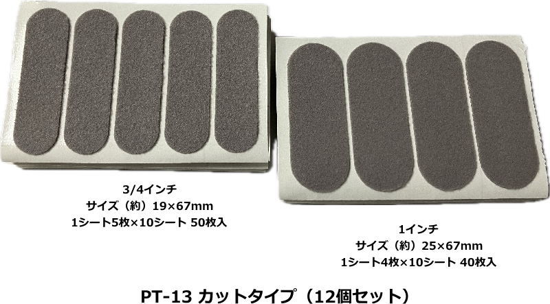 【電子メール便も可】 【WAVE 新作】 PT-13 【取りすてる印字機】【12個書き割り】