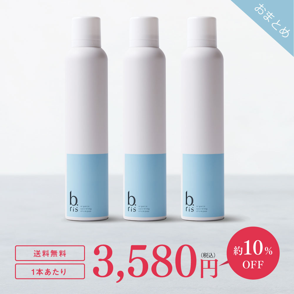 【楽天1位】炭酸シャンプー 200ml/1本 スパークリングシャンプー アミノ酸シャンプー ノンシリコン オールインワン メンズ  レディース 頭皮ケア パサつき くせ毛 しっとり サラサラ ツヤ髪 ビーリス 