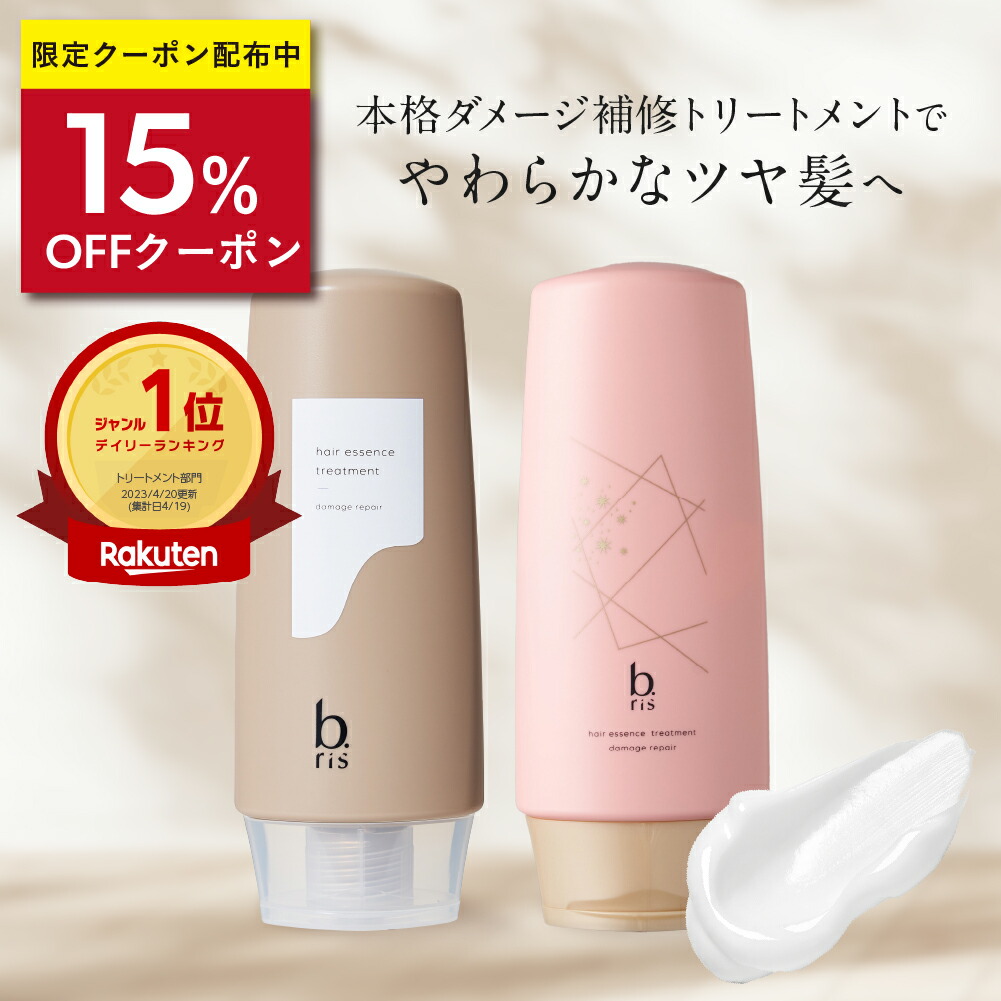 楽天市場】楽天特別定期便《初回限定：1本あたり2,480円》3ヶ月