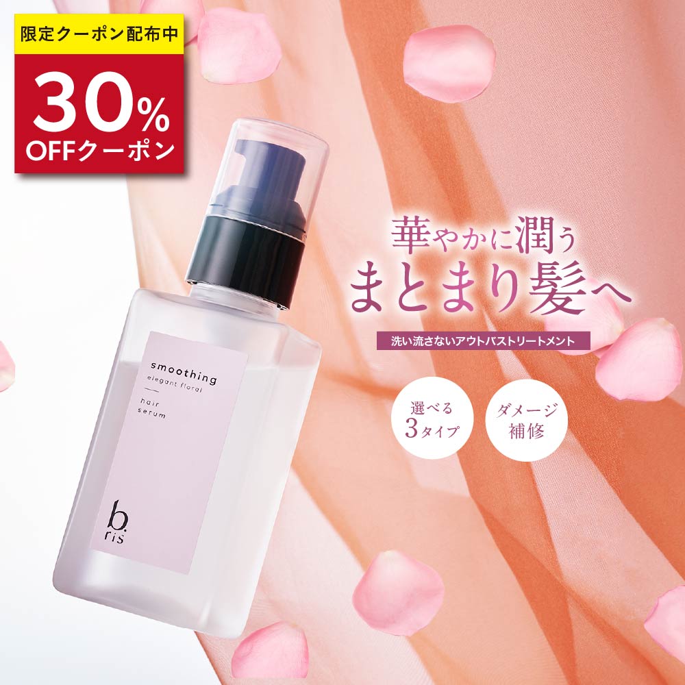 楽天市場】【12/5限定！抽選で100％ポイントバック】〈60〉【送料無料