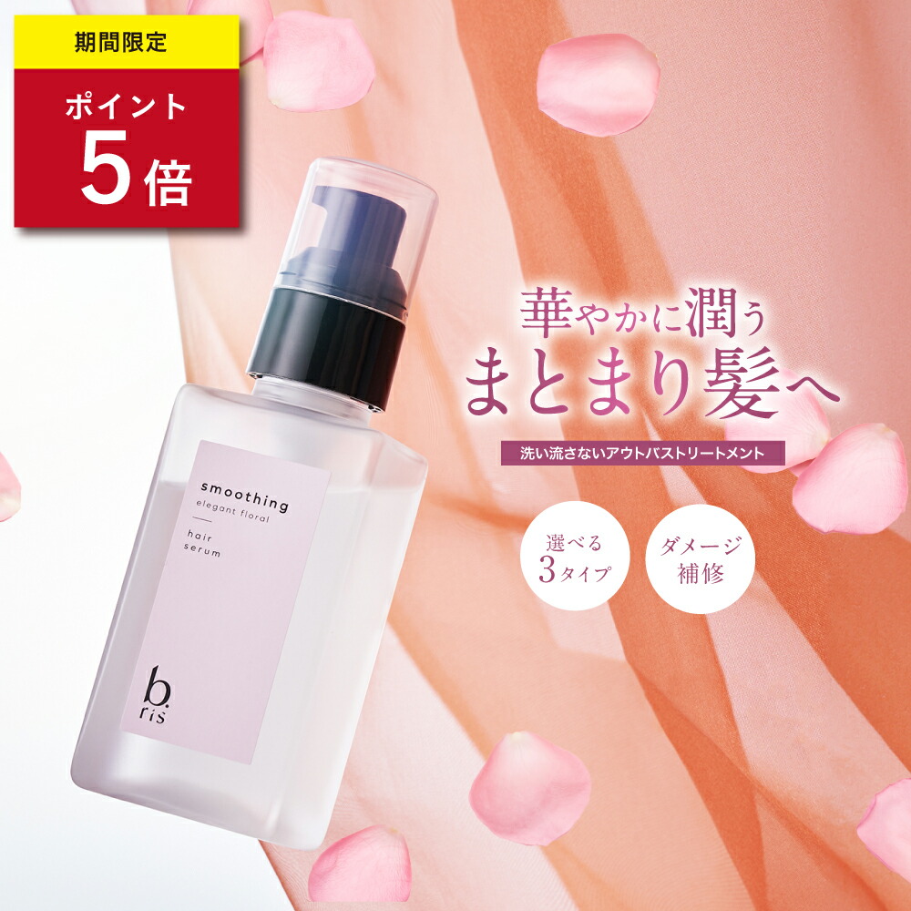 まぁ様　各１本 ネスサペリア/500モイスト 41wxirERxrL._UF350,350_QL50_.jpg