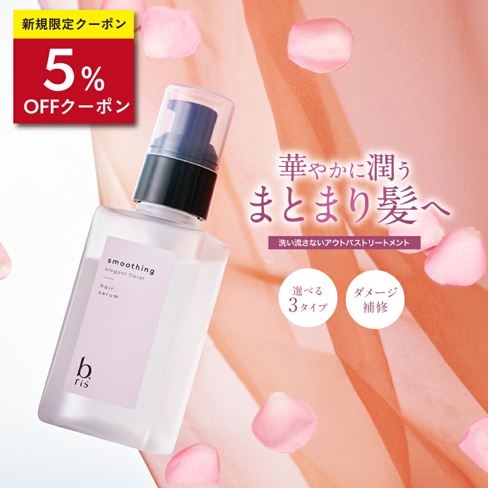 まぁ様　各１本 ネスサペリア/500モイスト 41wxirERxrL._UF350,350_QL50_.jpg