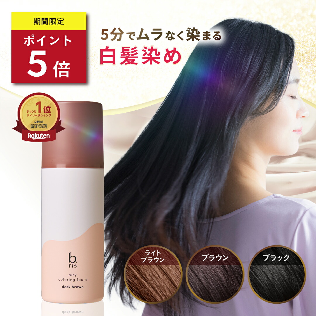 楽天市場】【公式】楽天1位 2冠 Nabe ヘマチンミスト ナイブ Hミスト