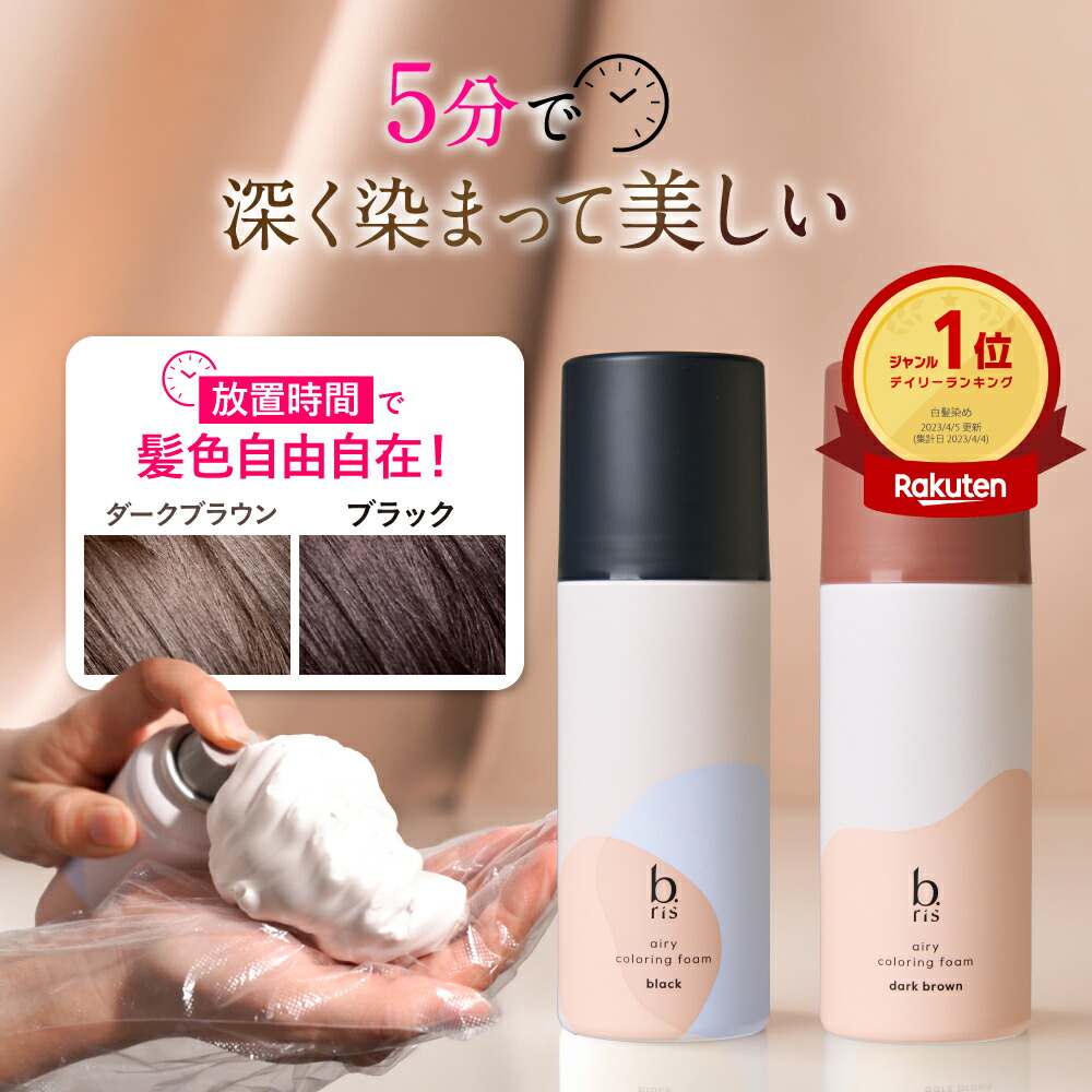 楽天市場】【楽天1位獲得】高濃度 炭酸シャンプー