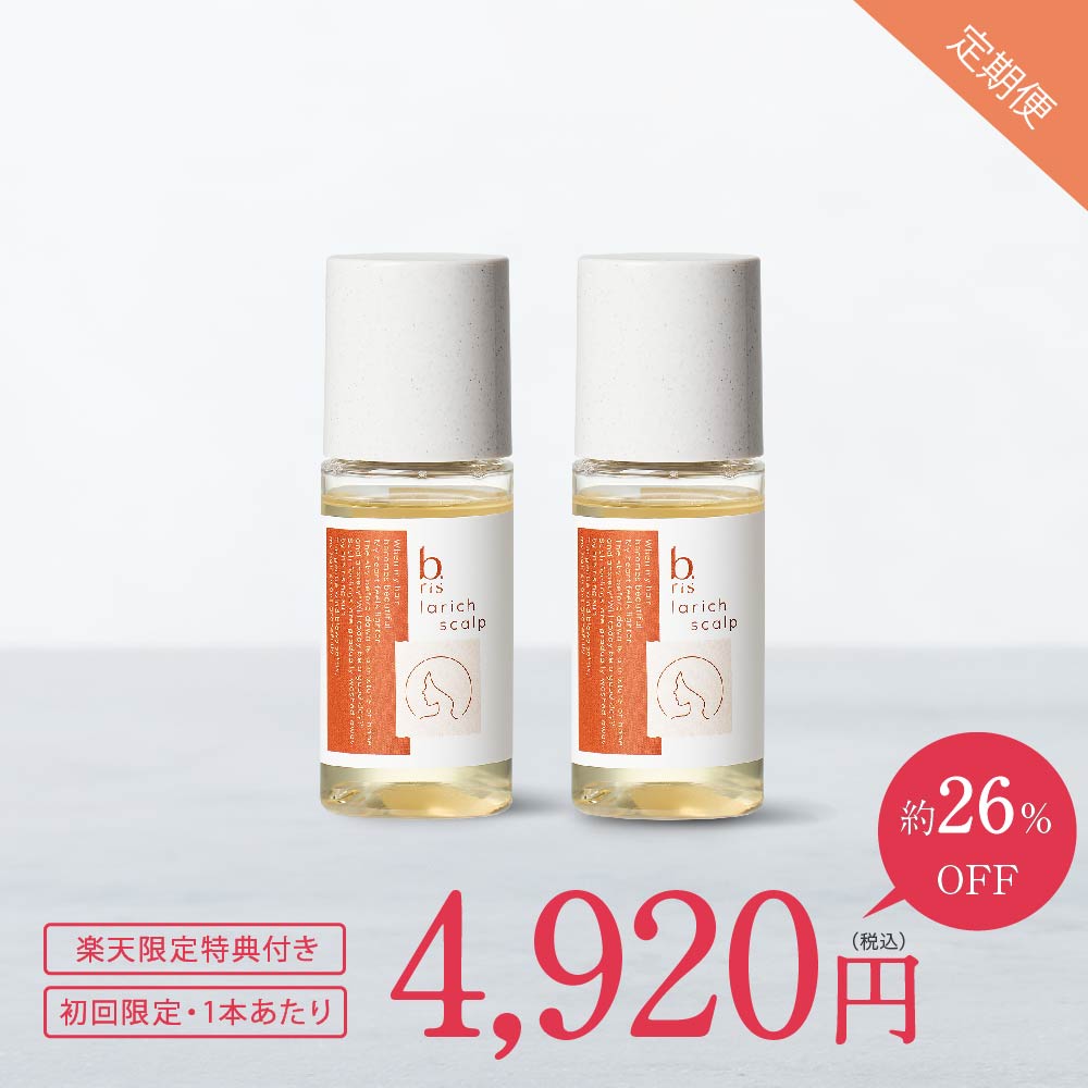 《初回限定価格：9,840円》2ヶ月ごと2本お届け 医薬部外品  [b.ris 育毛剤 育毛 発毛促進 育毛剤専用容器 薄毛 抜け毛 頭皮ケア 発毛促進 育毛促進 ハリ コシ スカルプケア ] b.ris ビーリス