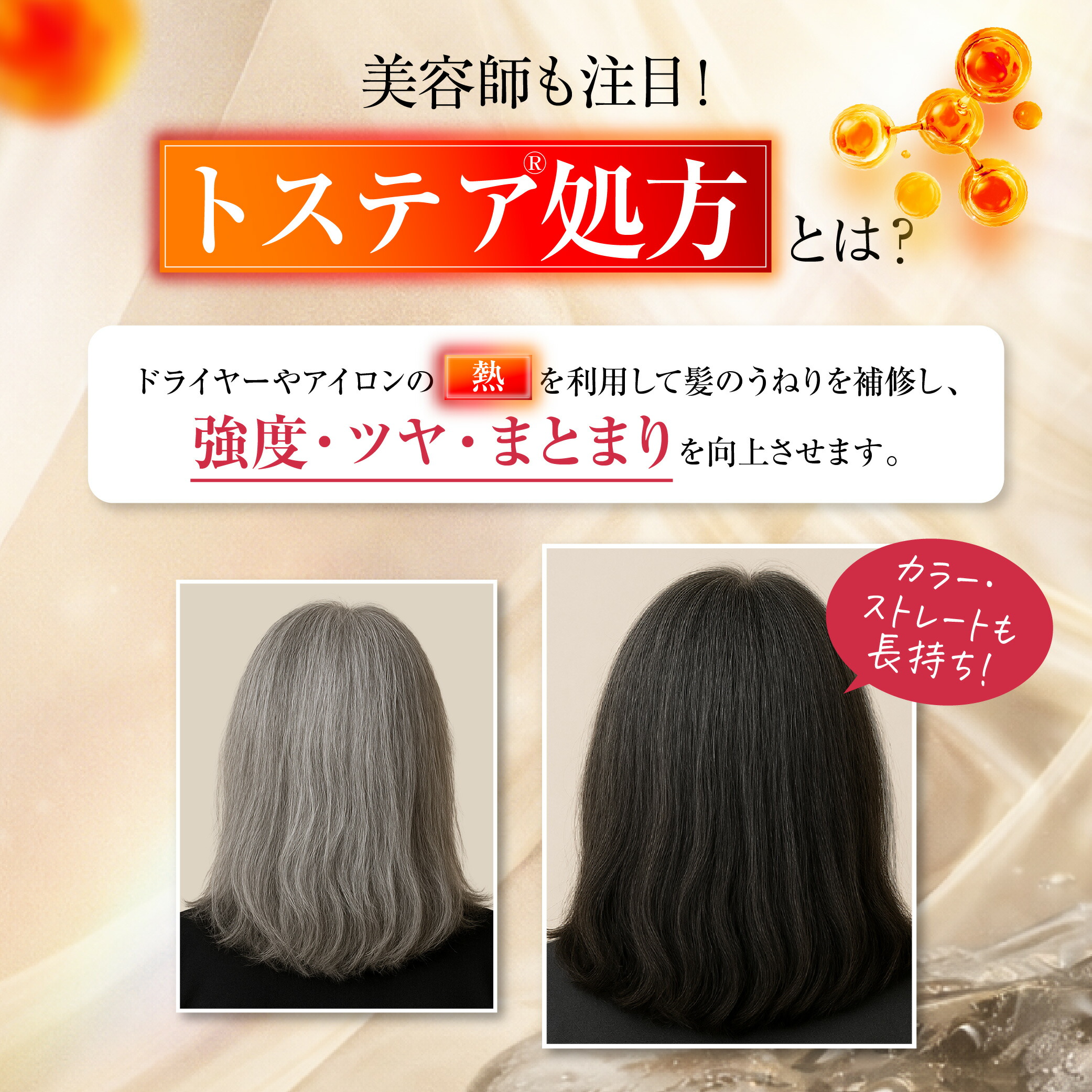 ☆楽天1位☆ b.ris ビーリス 白髪染め シャンプー カラーシャンプー