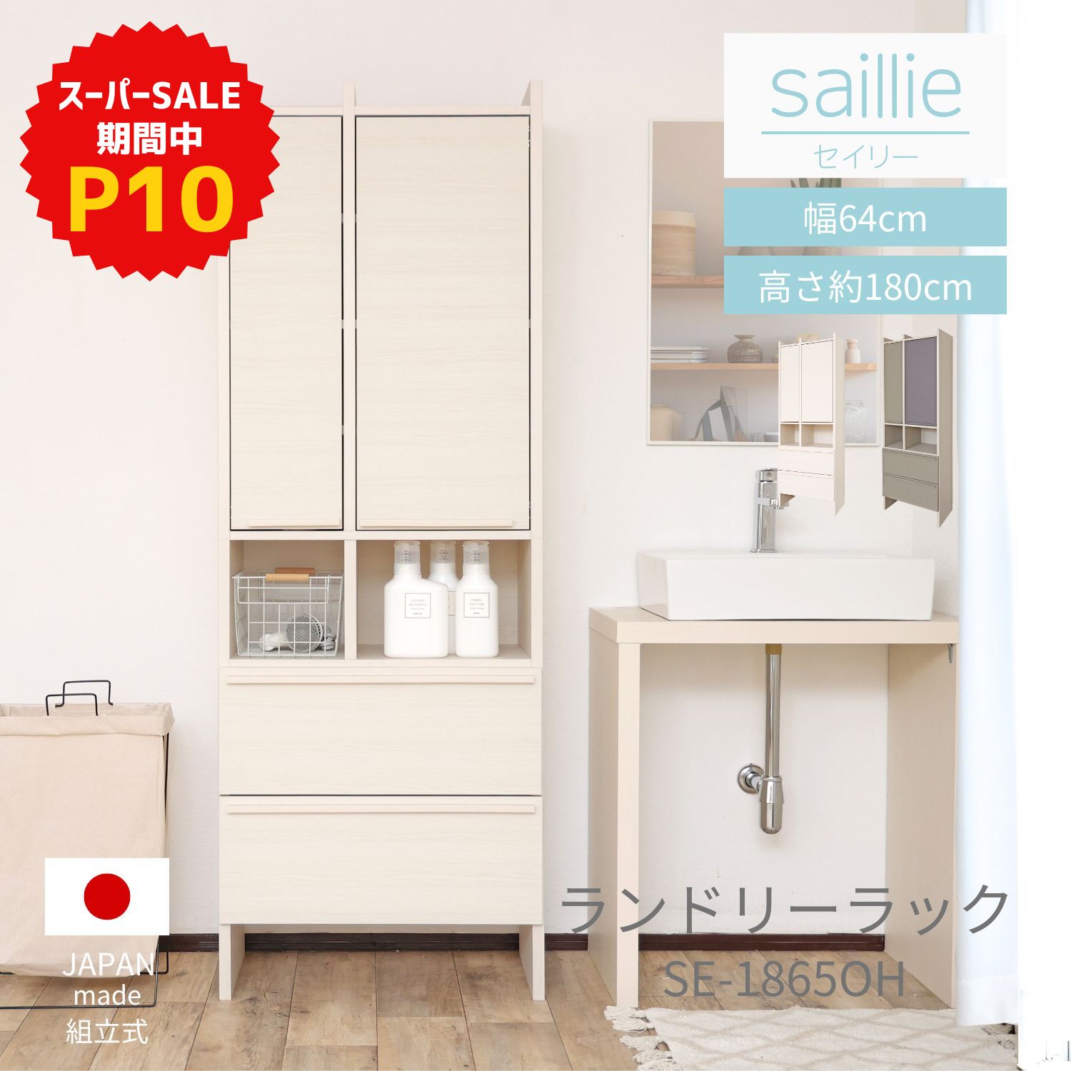 最大限度二分の一＆尖んがり大立ち直らすでお得に百貨店SALEを楽しもう?