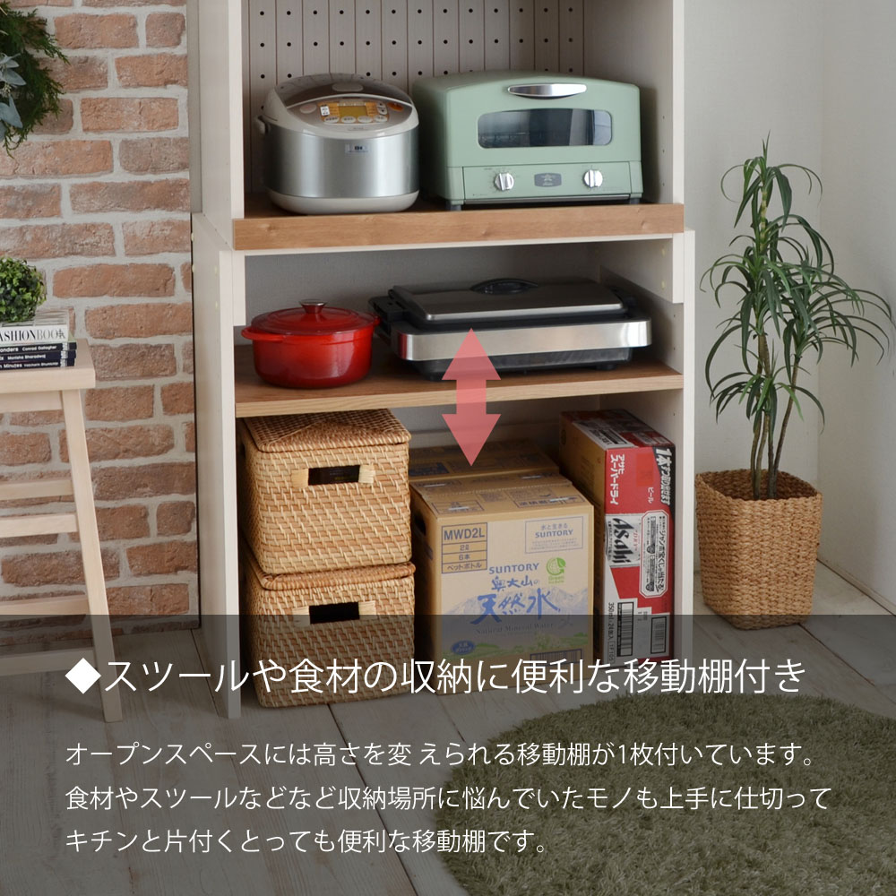 レンジ台 レンジラック 80幅規格 レンジボード ゴミ箱収納 キッチン収納 ゴミ箱 ダストボックス 伸縮レンジ台 新生活 収納家具 伸縮 スリム 木製 フレンチカントリー 新生活 おしゃれ シンプル 日本製 カリーナシリーズ フレンチカントリー風レンジ台 80幅規格 本体 レンジ台 レンジラック 80幅規格 レンジボード ゴミ箱収納 キッチン収納 ゴミ箱 ダストボックス 伸縮レンジ台 新生活 収納家具 伸縮 スリム 木製 フレンチカントリー 新生活 おしゃれ シンプル 日本製 カリーナシリーズ フレンチカントリー風レンジ台 80幅規格 本体