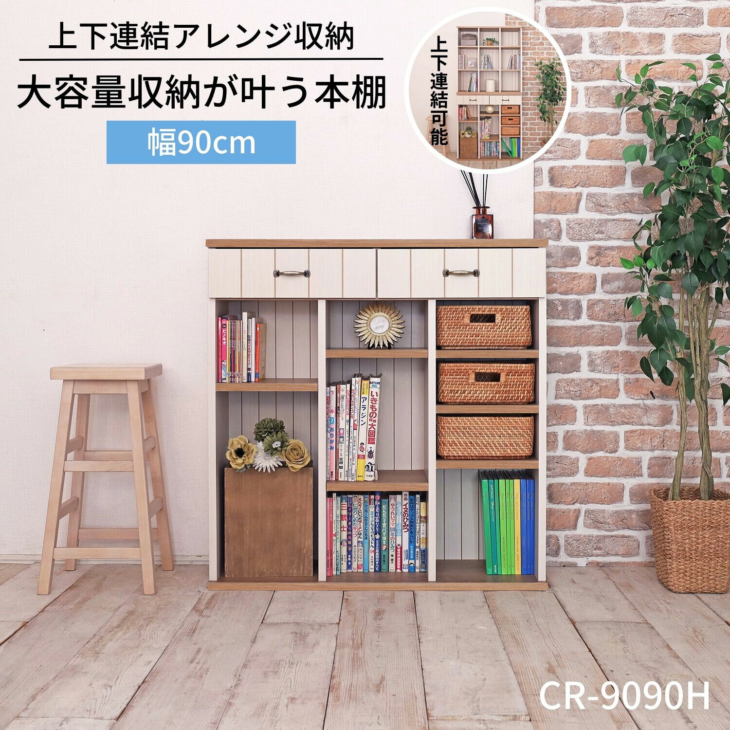 納めるロッカー特集