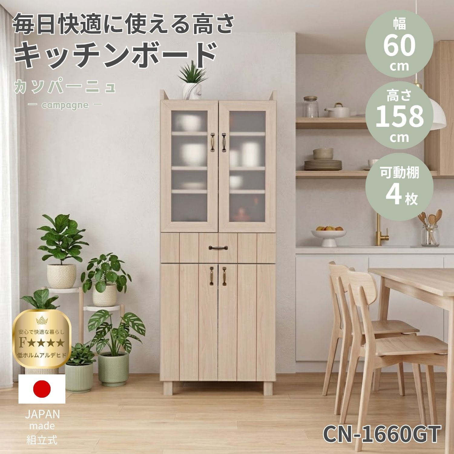 納めるロッカー特集