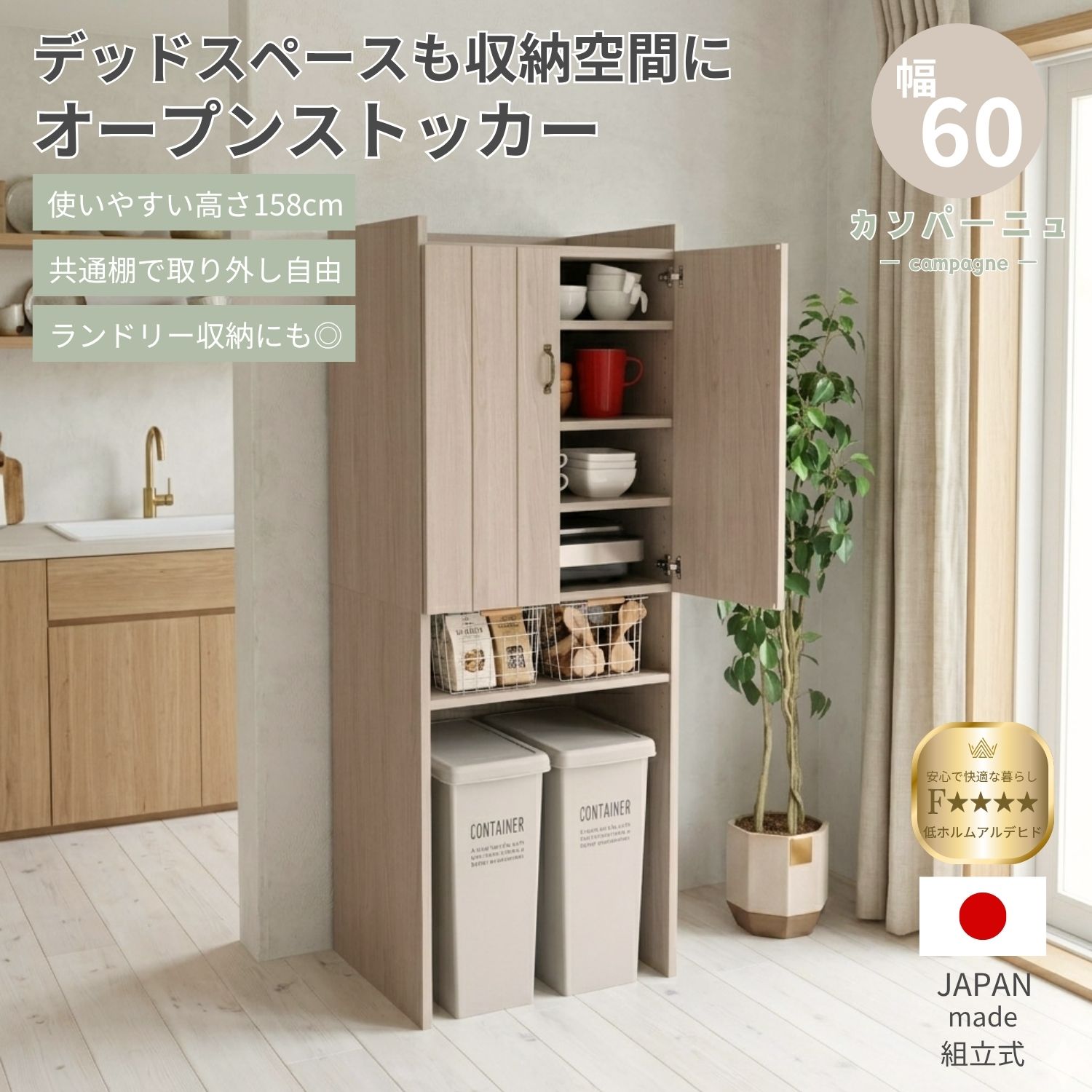 納めるロッカー特集