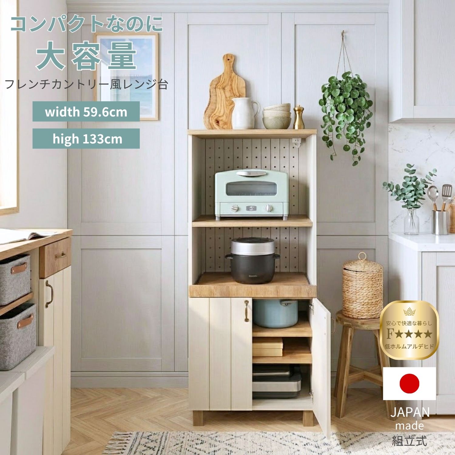 最大限度二分の一＆尖んがり大引きもどすでお得に百貨店SALEを楽しもう?