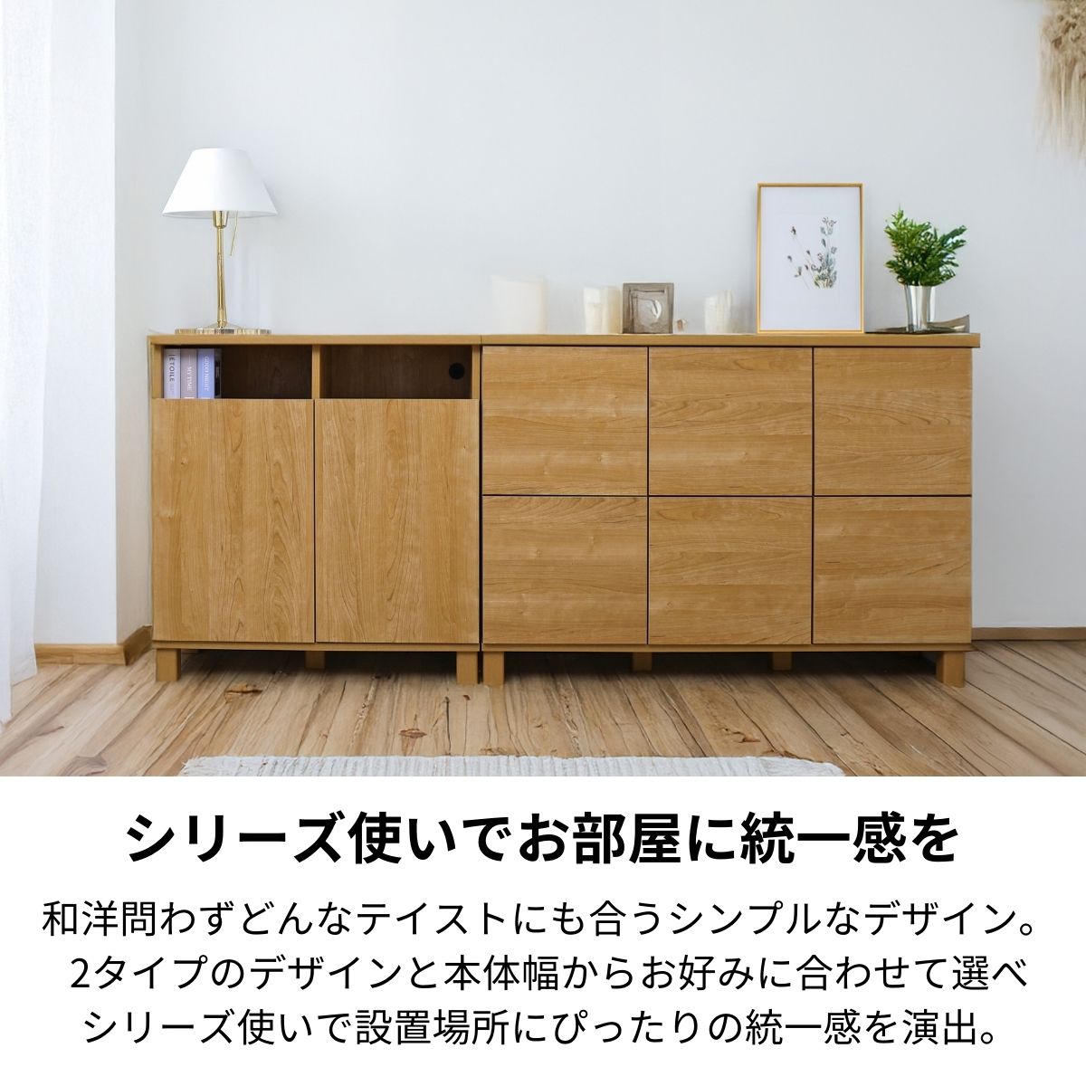 4/4 20時〜マラソン全品P5]ランキング1位！収納棚 キャビネット 幅 