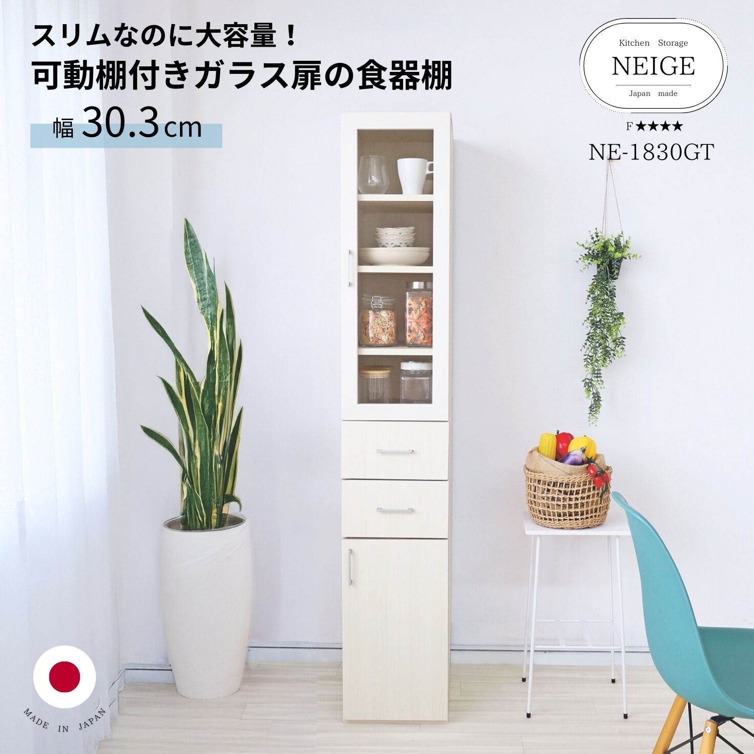 最大限度二分の一＆尖んがり大引きもどすでお得に百貨店SALEを楽しもう?