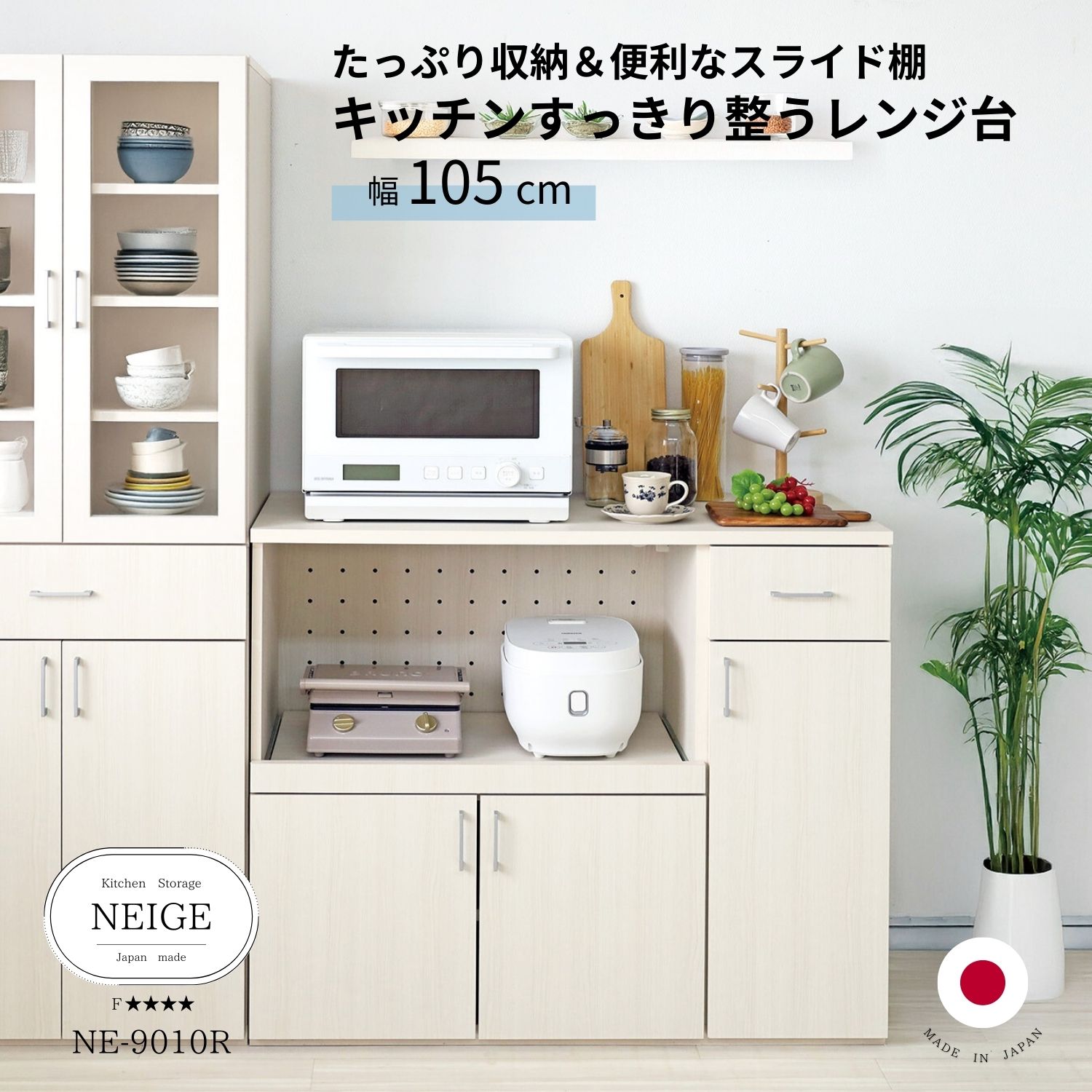 最大限度二分の一＆尖んがり大引きもどすでお得に百貨店SALEを楽しもう?