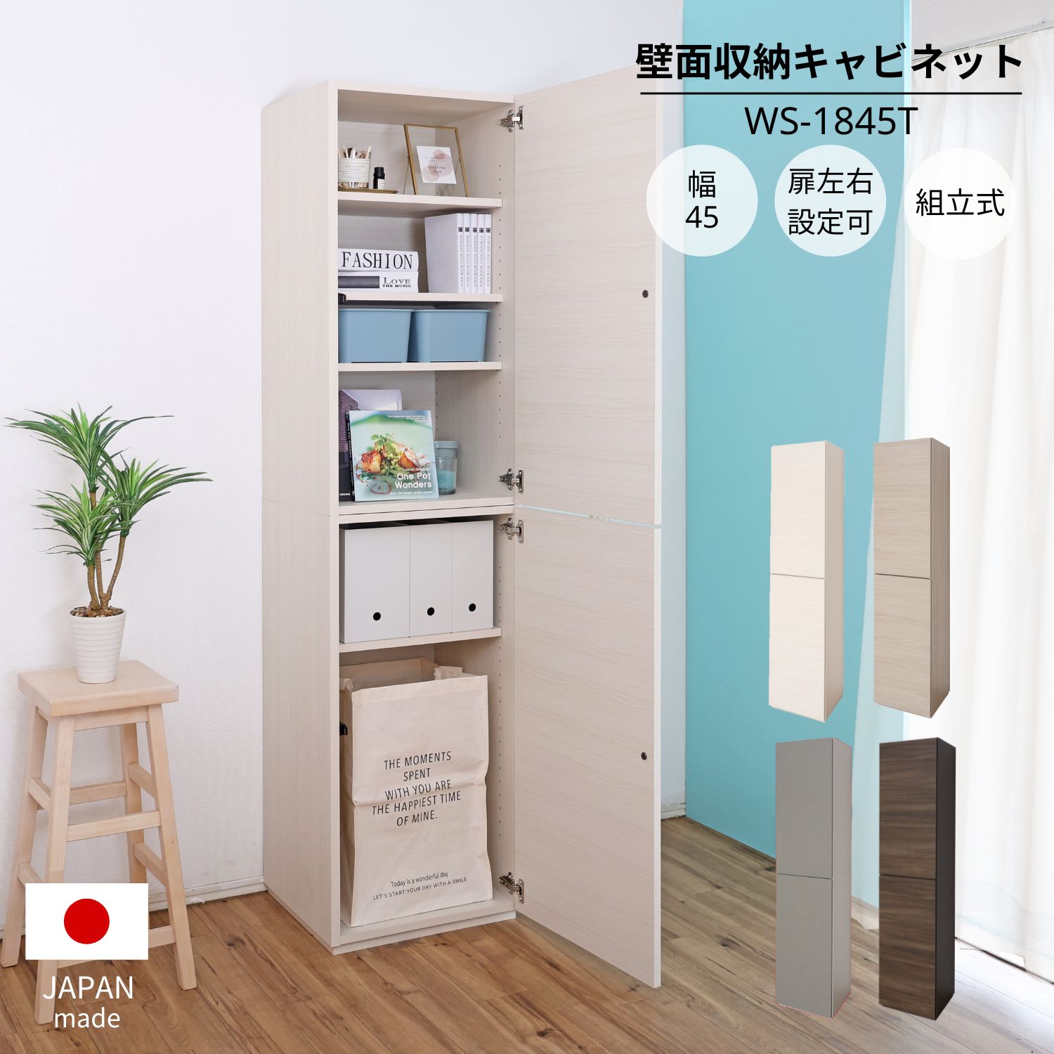 楽天市場】【 幅45cm】扉 追加扉 つっぱり本棚 突っ張り本棚