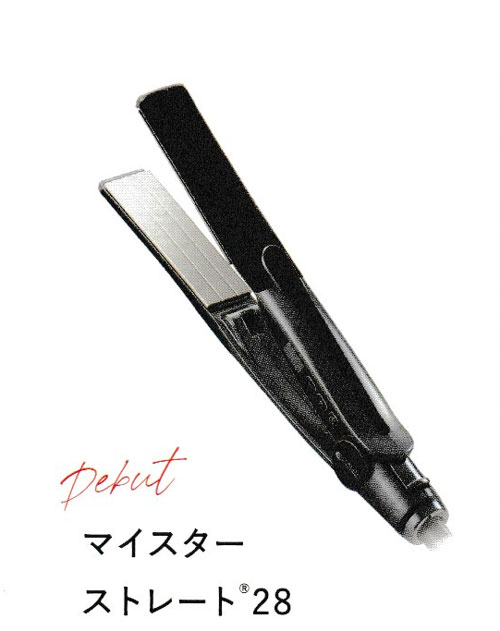 クレイツマイスターストレートアイロン&クレイツマイスターツインブラシ 楽天市場】ツインブラシ クレイツ マイスター LEDツインブラシ