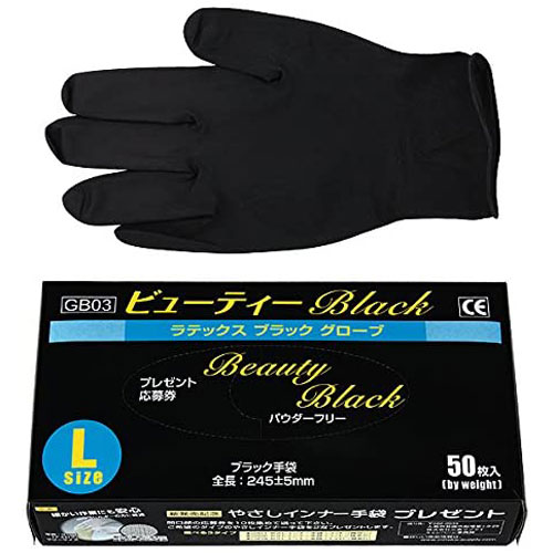 楽天市場】オカモト ブラックグローブ S 50枚入り左右兼用タイプ S