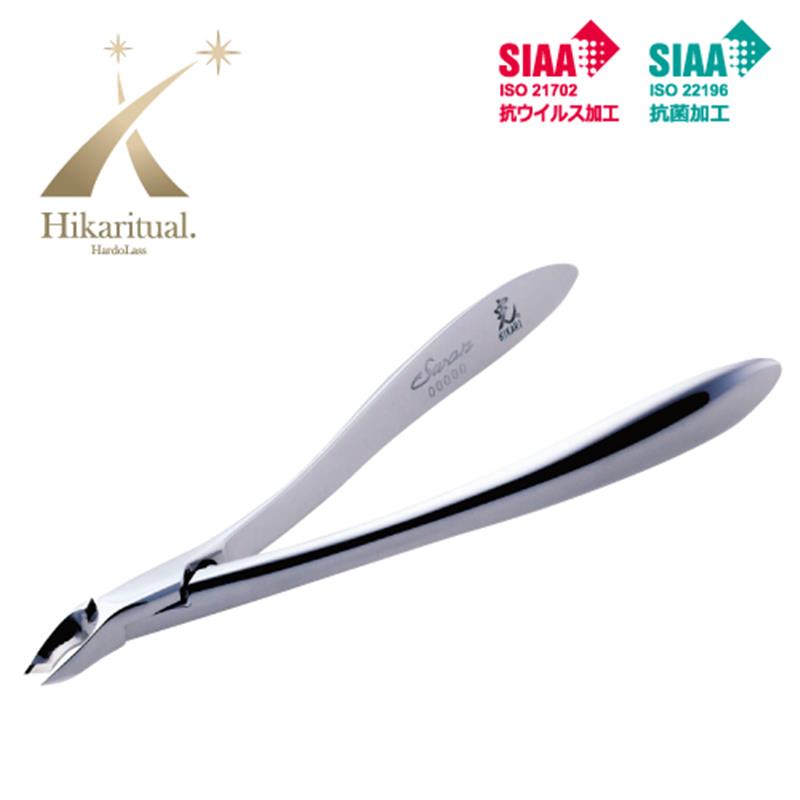 楽天市場】HIKARI 光 キューティクルニッパー PRO ☆（星）4mm