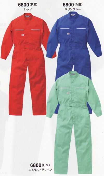 6800 山田辰【長袖つなぎ】【ツヅキ服】AUTO-BI(オートバイ) 6,000円