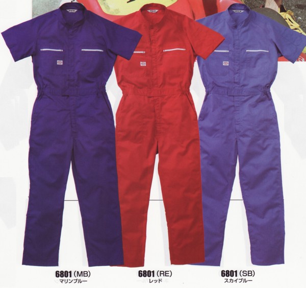 山田辰　【半袖つなぎ】【ツヅキ服】AUTO-BI(オートバイ)【6801】【つなぎ　半袖】