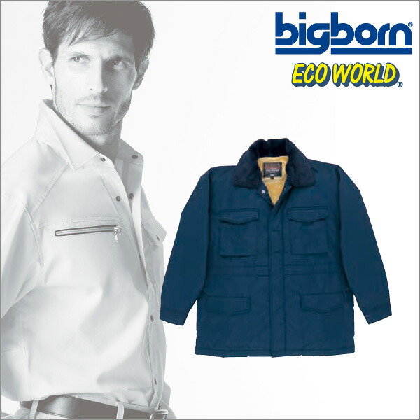 7115 ビッグボーン【Big born】 ハードワーク対応！冬の定番ネイビーコレクション コート