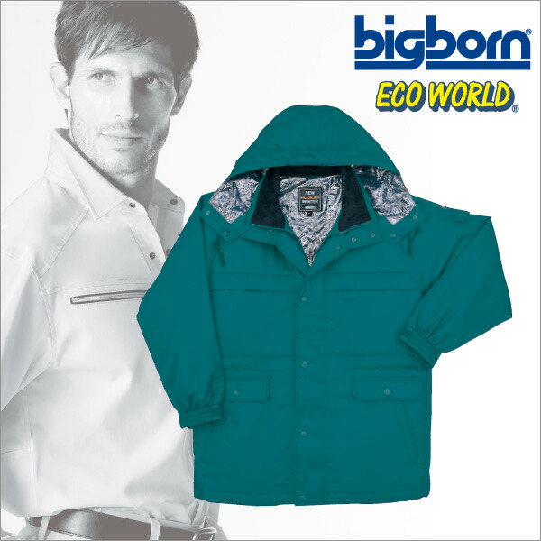 8385 ビッグボーン【Big born】 肌さむやり方相応う！寒さに負けない細工物御召しもの 厚地の外套