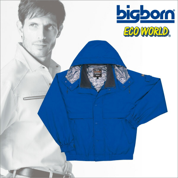 8386 ビッグボーン【Big born】 肌さむやり方相応う！寒さに負けない細工物お召しもの 上衣