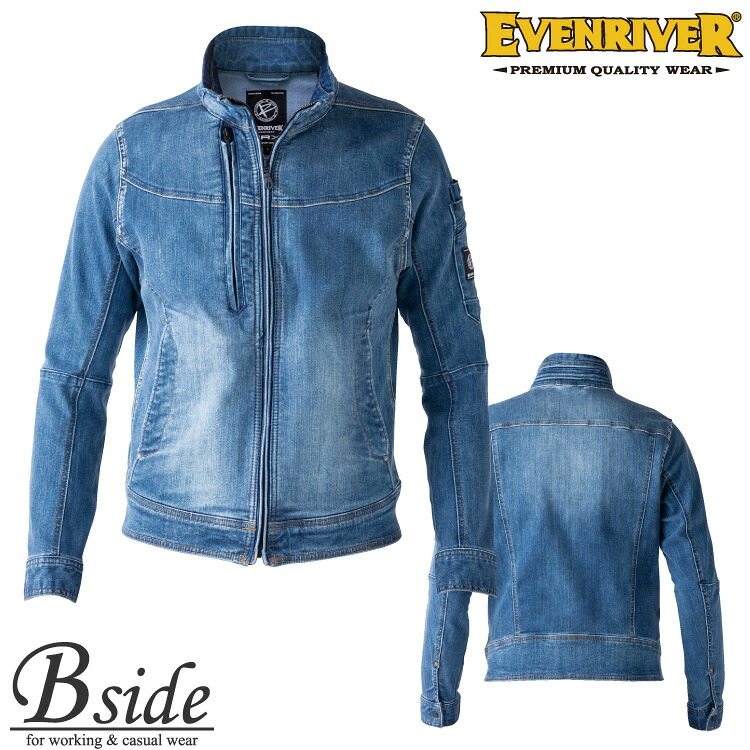 ★★イーブンリバー(EVEN RIVER) ストレッチデニムブルゾン Ｘ９ 【STRETCH DENIM X9】 USD907 程よいフィット感と歴代シリーズの中で最高レベルの伸縮率 作業服 ジャンバー 2021春夏新商品